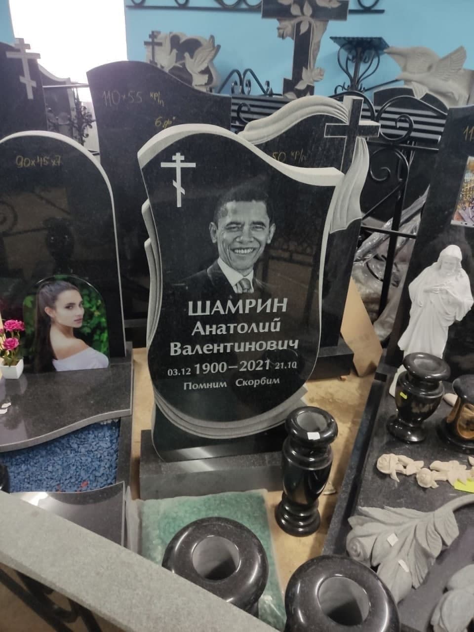 У Росії почали виготовляти могильні надгробки із зображенням Меркель і Трампа (ФОТО) - фото 2