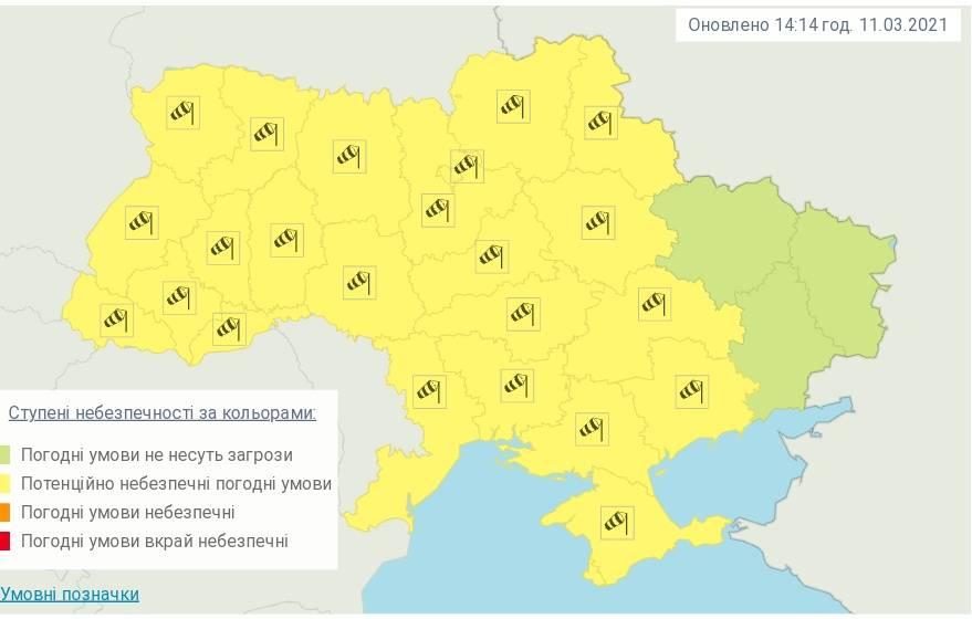 В Україні оголошено штормове попередження через сильний вітер - фото 2