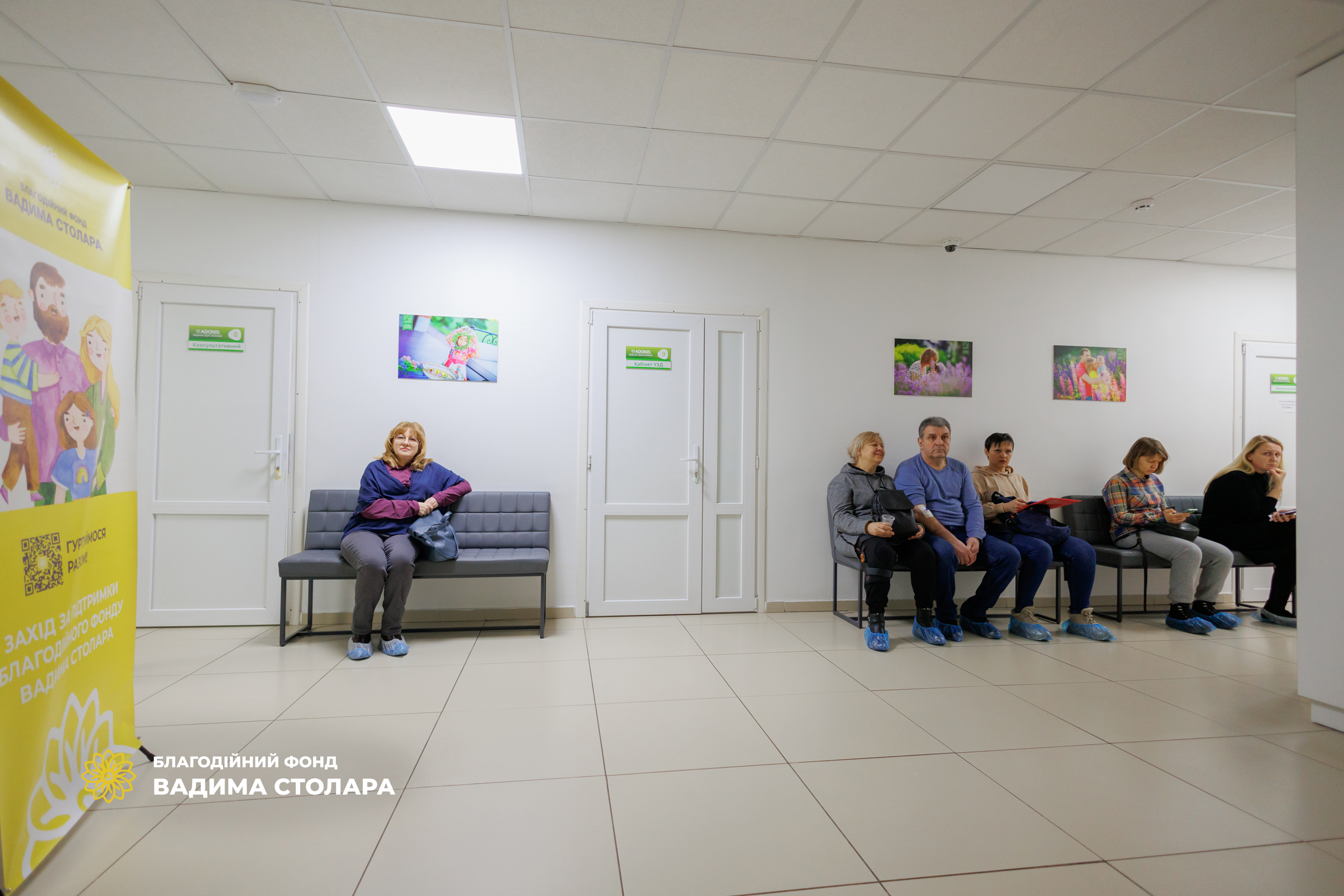 Фонд Вадима Столара ініціював безоплатне УЗД щитоподібної залози для жінок ВПО - фото 2