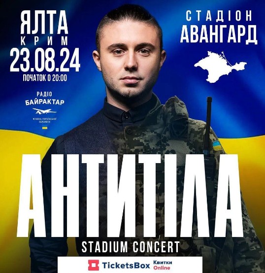Известная украинская группа анонсировала концерт в Крыму (ФОТО) - фото 2