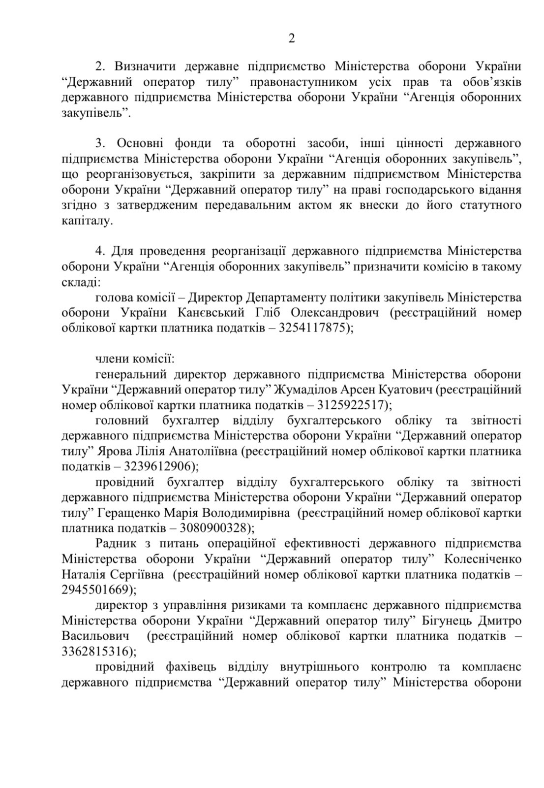 Умеров и Жумадилов устанавливают монополию на оборонные закупки: подробности скандала - фото 3