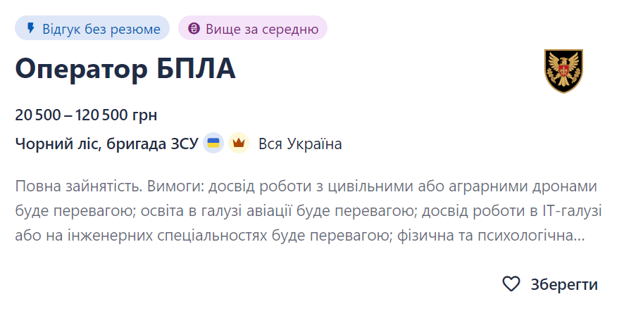 Вакансии в Харькове: где найти работу с зарплатой до 120 тысяч гривен - фото 2