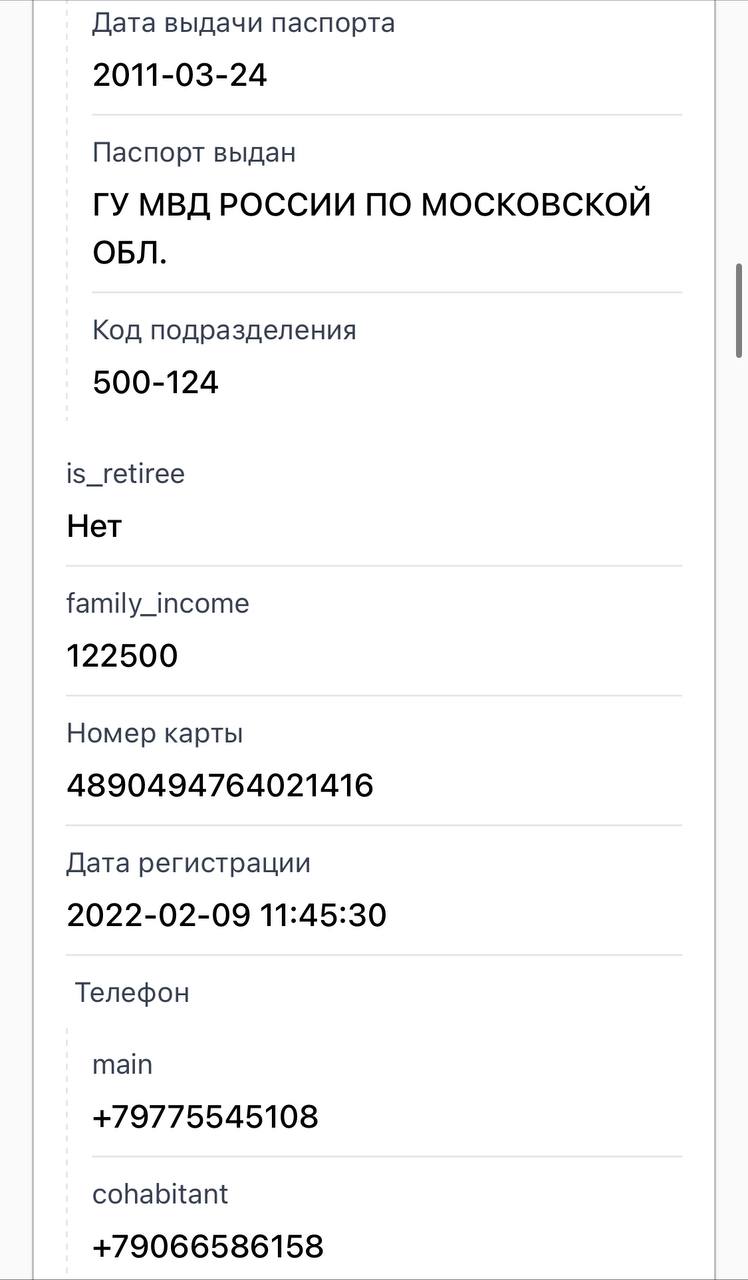 Стерненко: «Міський голова Одеси має російське громадянство» - фото 6