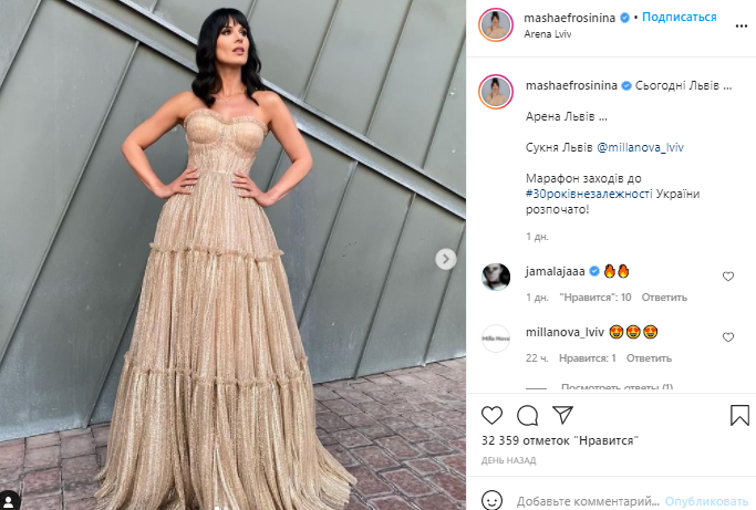 Маша Ефросинина блеснула в платье за 14 тысяч гривен (ФОТО) - фото 2