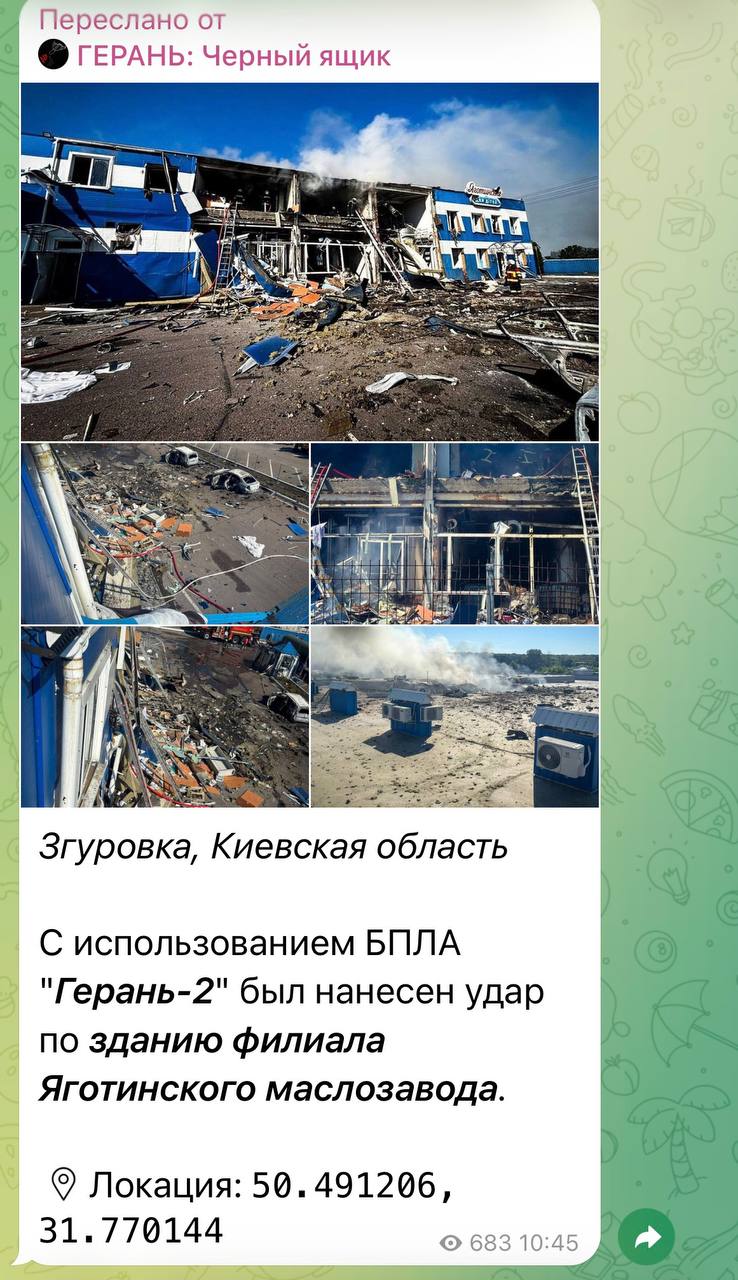 Россияне гордятся, что разбили молокозавод на Киевщине и убили людей - фото 2