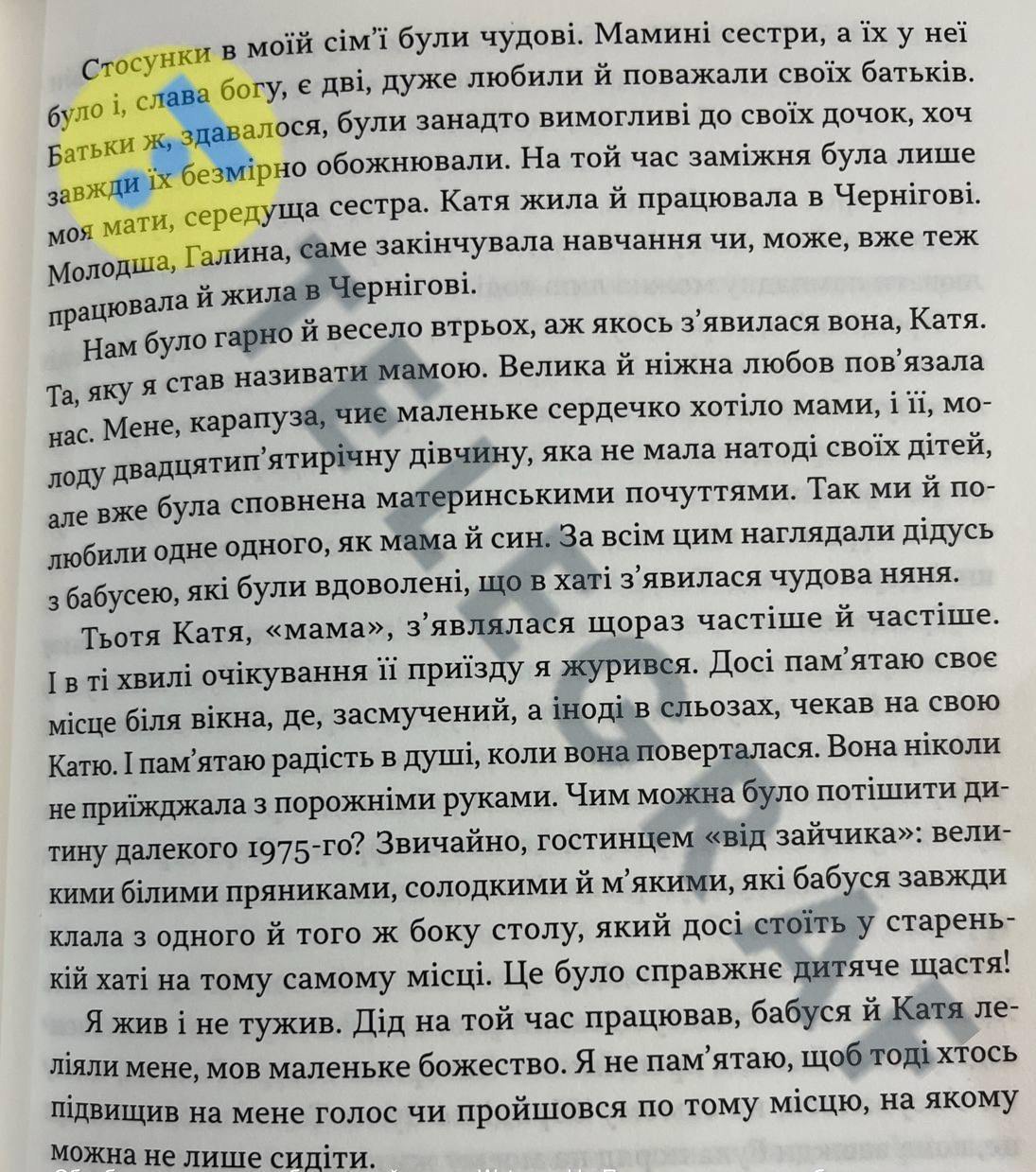 Залужний отруївся ртуттю: нові подробиці з книги генерала - фото 4