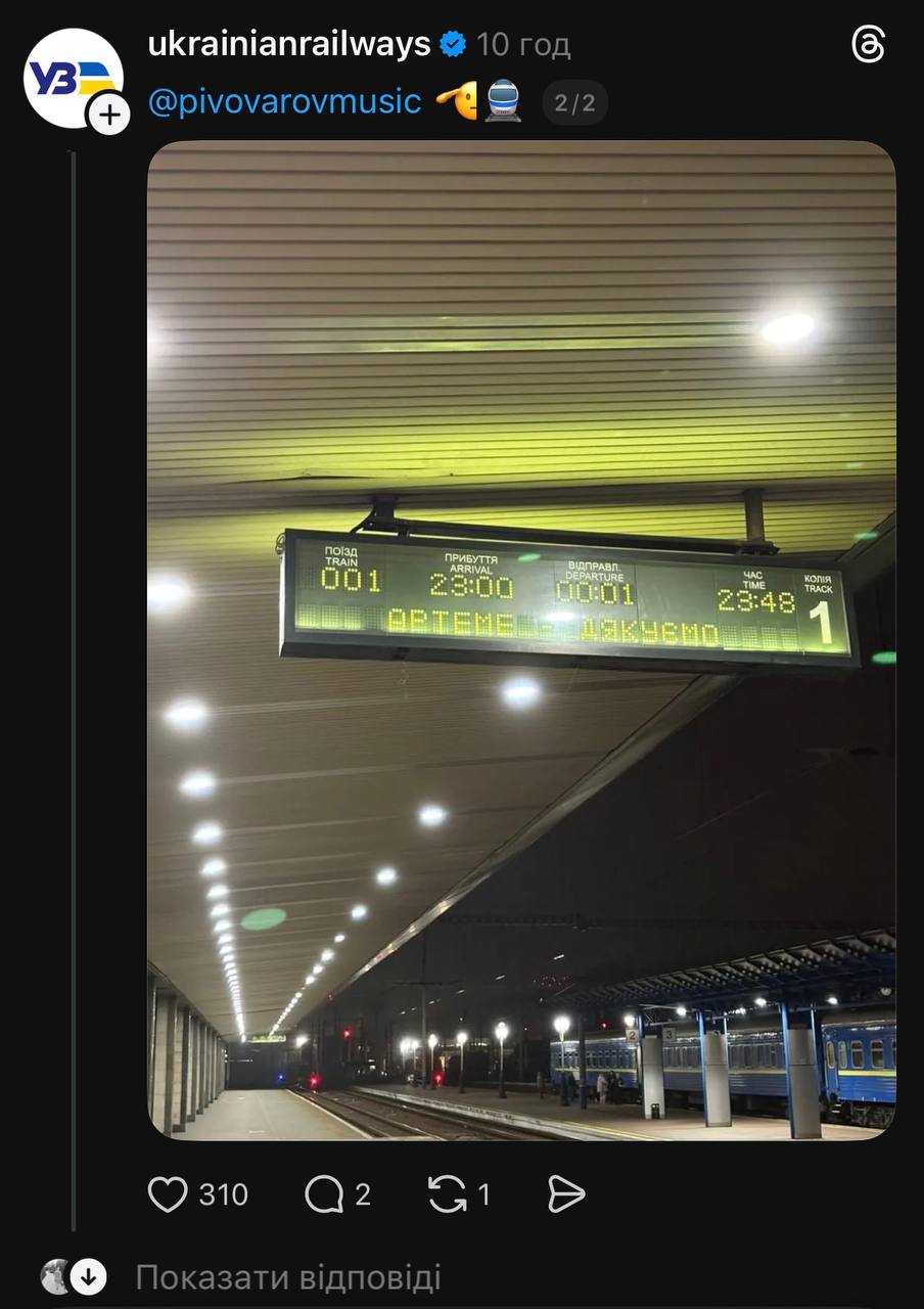 Артем Пивоваров чекав на слухачів, які запізнилися через обстріл - фото 2