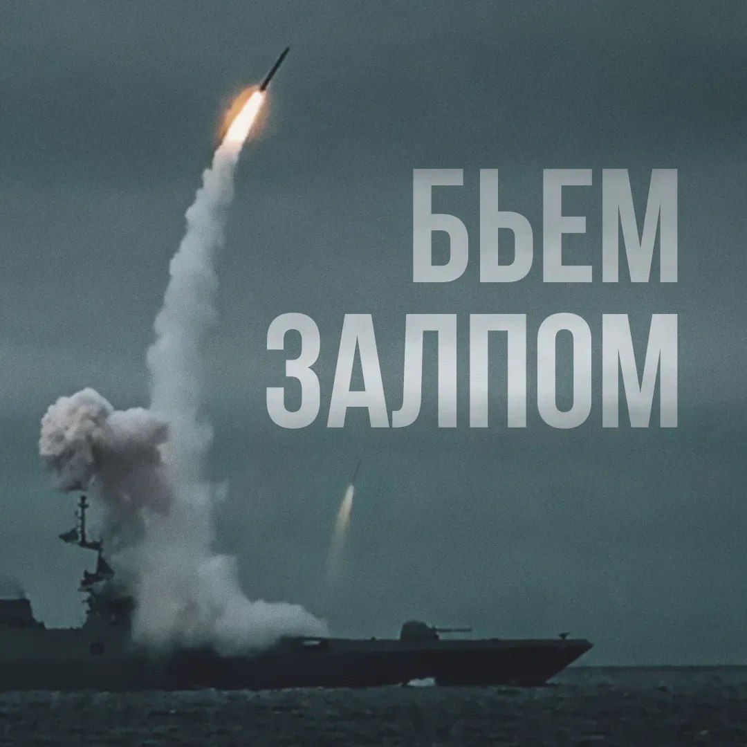 Минобороны РФ хвастается «ударами по военным заводам»: что заявили - фото 2 Минобороны РФ хвастается «ударами по военным заводам»: что заявили - фото 2