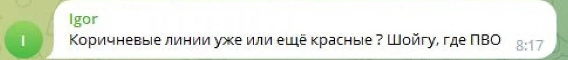 ”Де ПВО?”: у росіян сталася паніка через атаку дронів на Москву - фото 2