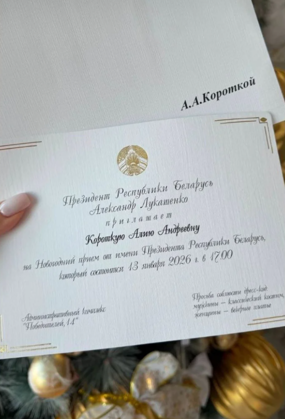 У Лукашенка помітили нову фаворитку: що відомо про 22-річну модель Алію Коротку (ФОТО) - фото 2