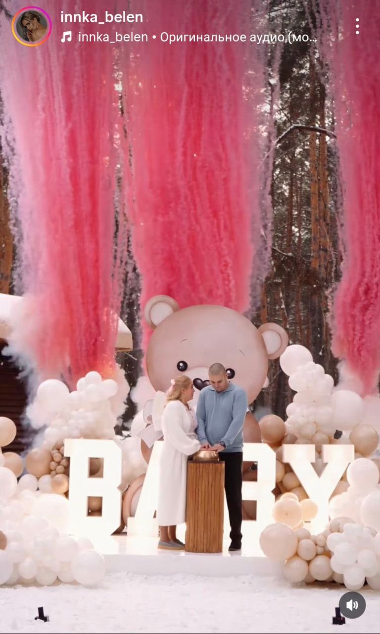 Переможниця «Холостяка-13» Інна Бєлєнь влаштувала гендер-паті та дізналася стать дитини - фото 2