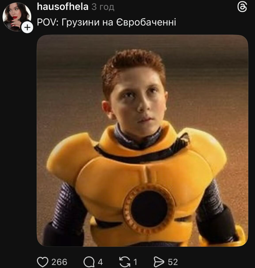 Сеть взорвалась мемами после первого полуфинала Евровидения: подборка лучших (ФОТО) - фото 2