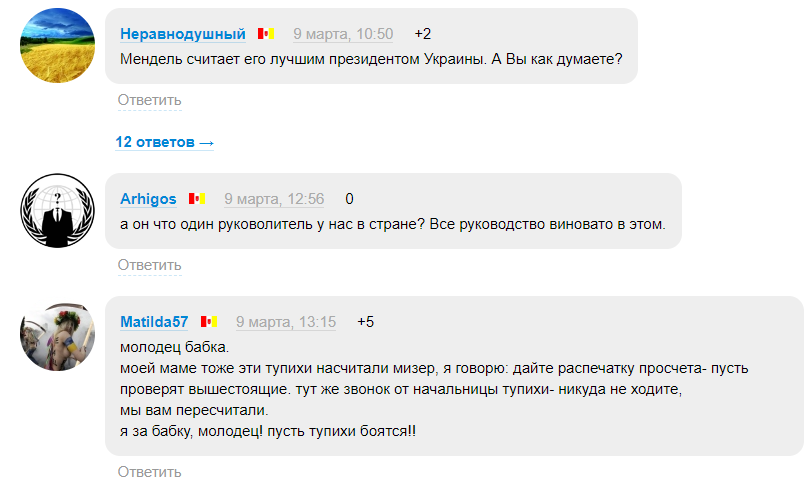 В Одессе женщина подожгла Пенсионный фонд - почему она это сделала - фото 3