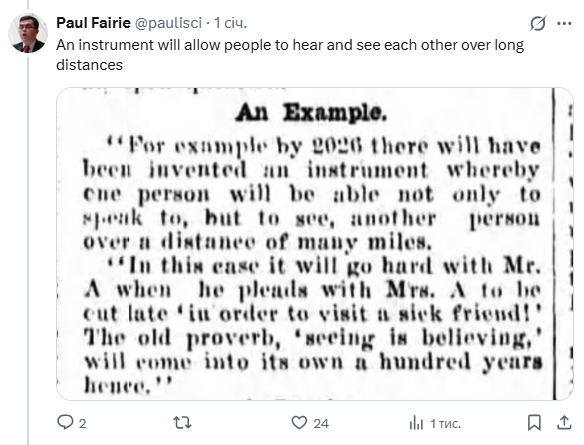 Неймовірні прогнози на 2026 рік, що були зроблені у 1926 році - фото 2 Неймовірні прогнози на 2026 рік, що були зроблені у 1926 році - фото 2
