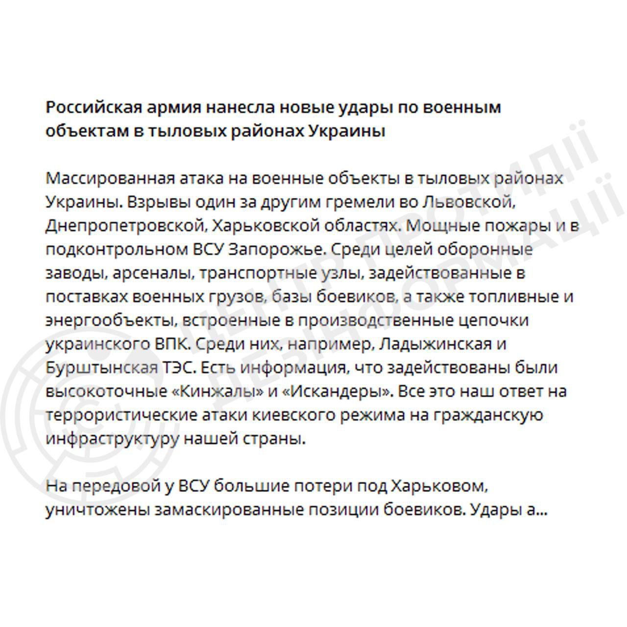 Россияне цинично оправдывают массированную атаку по Украине - фото 2