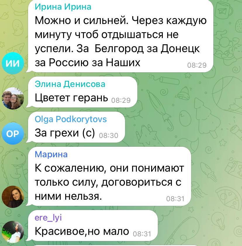 Реакция россиян на утреннюю атаку по Киеву иранскими дронами-камикадзе - фото 3