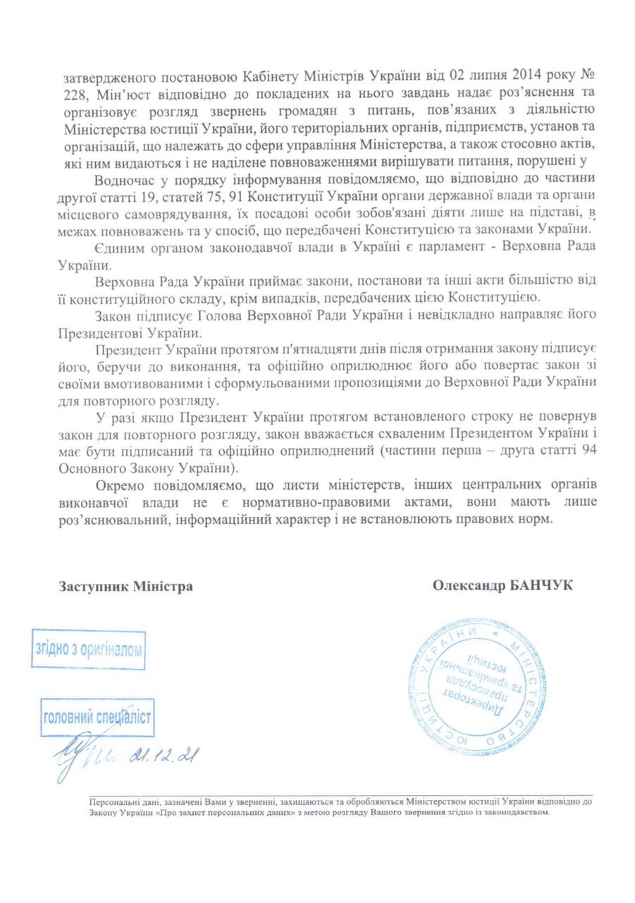 Зеленский не подписал закон о военных преступниках: что будет с документом - фото 3