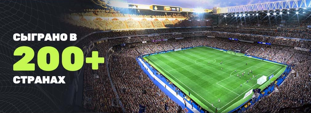 У FIFA 22 вже встигли зіграти жителі більш ніж 200 країн світу: рекордна статистика за всю історію серії - фото 2