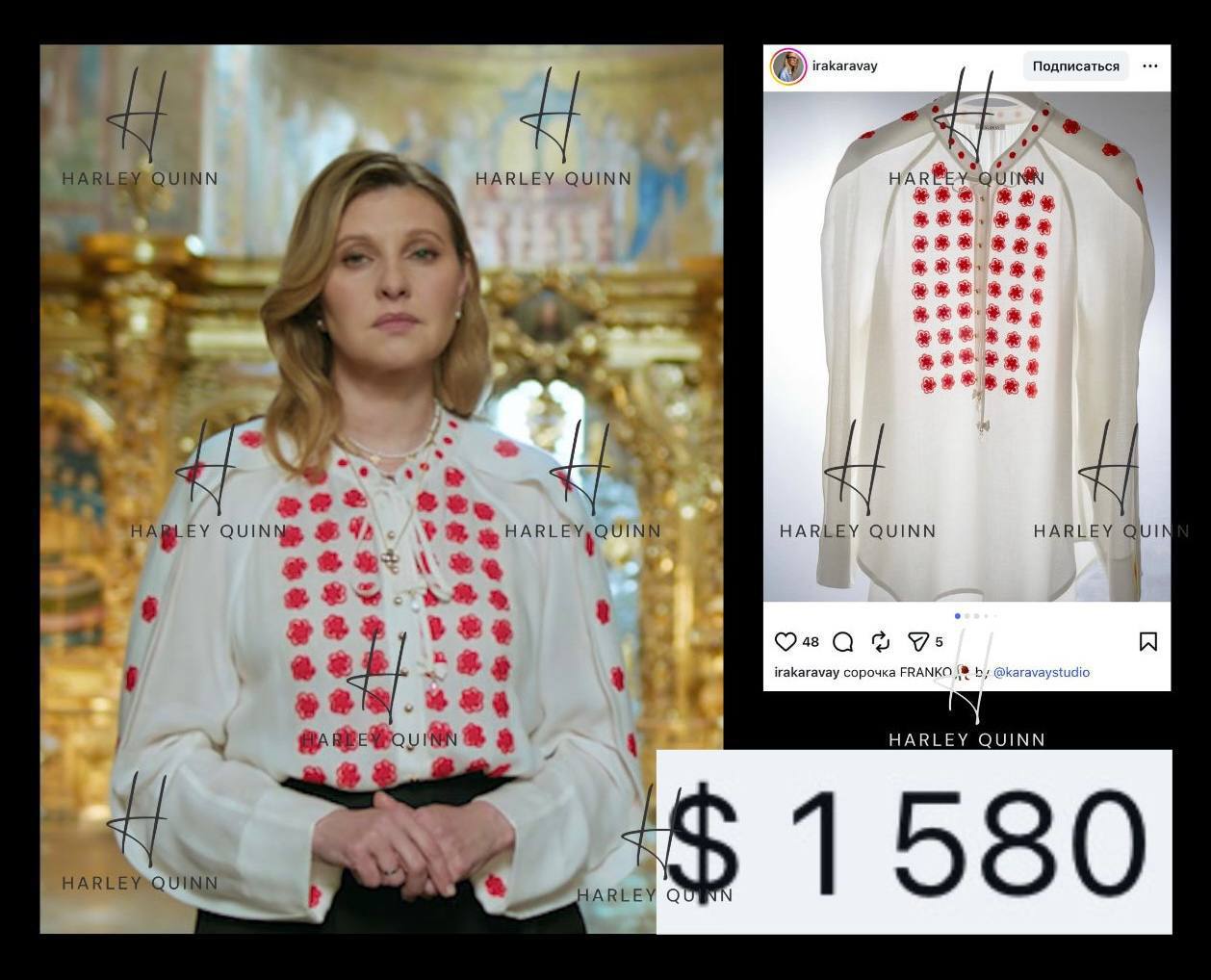 Вишиванки яких брендів обрали Зеленський та Перша леді: вартість вражає - фото 2