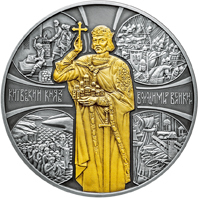 Самые дорогие монеты независимой Украины - фото 3