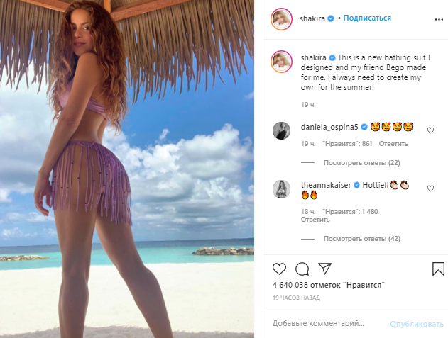 Шакира показала фигуру в бикини собственного дизайна - фото 2