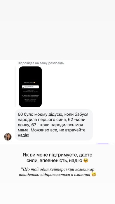 Екатерина Репяхова снова под атакой хейта после признания о трудностях с зачатием - фото 2