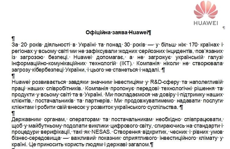 Пресинг США чи безпека: навіщо МЗС України хоче знімати обладнання Huawei - фото 2