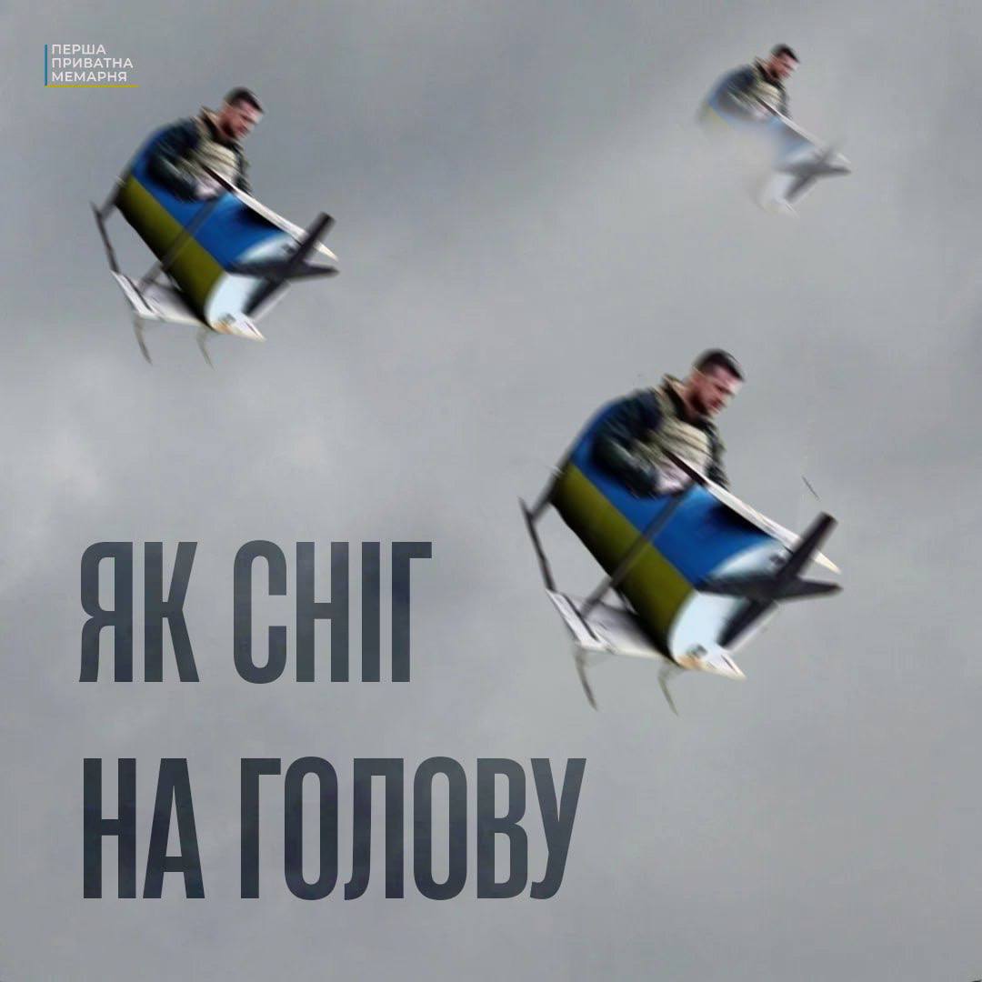 Очередной провал пропаганды Кремля: российские угрозы о «снегах на голову» превратили в украинские мемы - фото 2