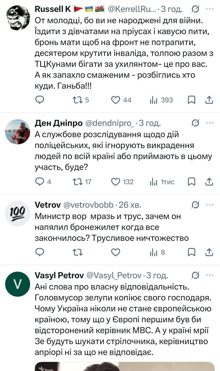 Втеча поліцейських від терориста: військовий Луценко закликав українців у тилу вимагати від поліції спокутувати ганьбу - фото 2