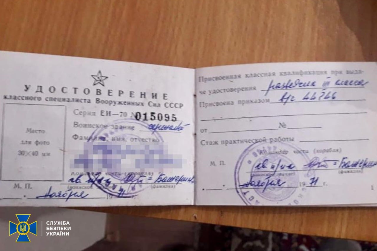 Агентура агрессора пыталась создать «Федеративную республику Украина» - фото 2