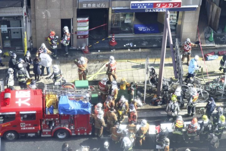 В отделении психосоматической медицины в Японии произошел пожар: погибли несколько десятков человек - фото 2