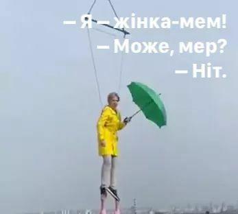 Вместо женщины-мэра – женщина-мем: соцсети пестрят фотожабами после «полета» Верещук - фото 12