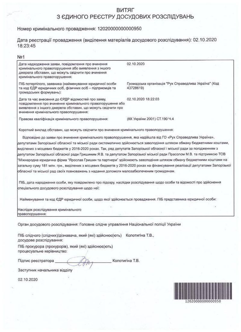 Активисты обвинили запорожских депутатов в хищении денег из местного бюджета - фото 2