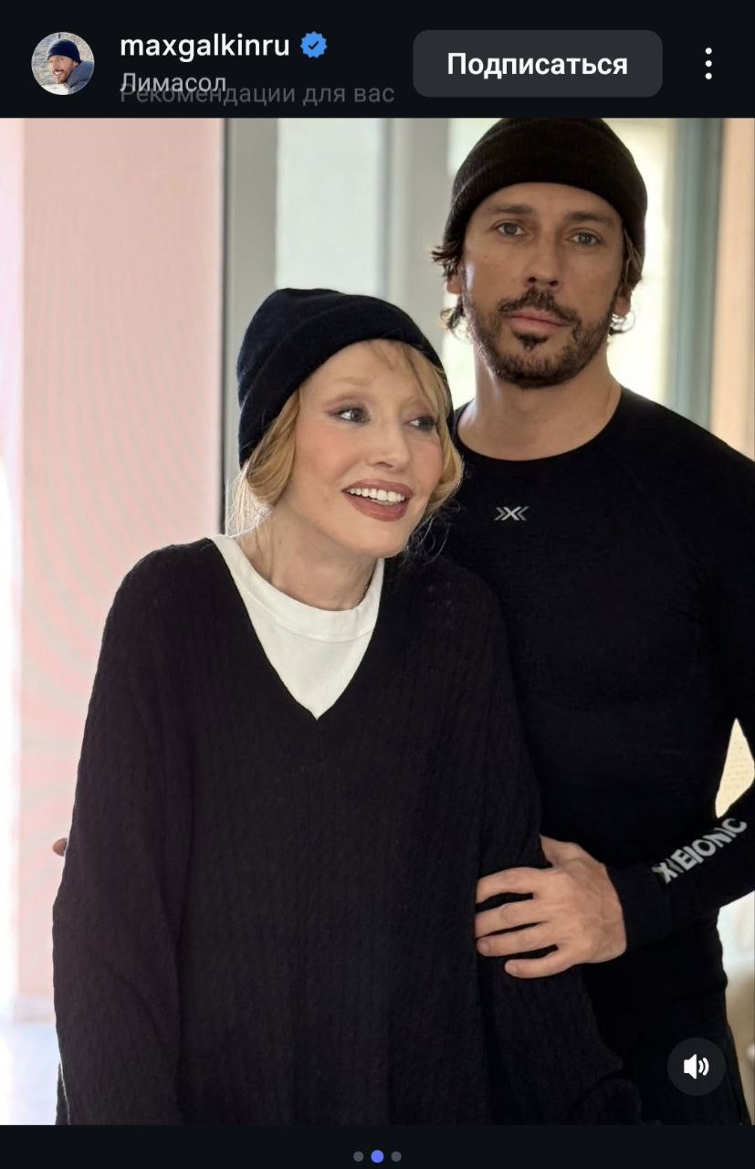Максим Галкін та Алла Пугачова здивували мережу стильним парним образом у шапках - фото 2