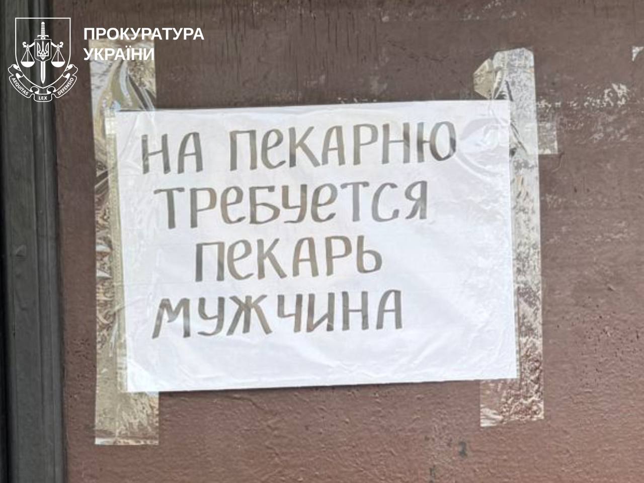 Сексуальное насилие над детьми в храмах Харькова: разоблачены два представителя УПЦ (МП) - фото 2 Сексуальное насилие над детьми в храмах Харькова: разоблачены два представителя УПЦ (МП) - фото 2
