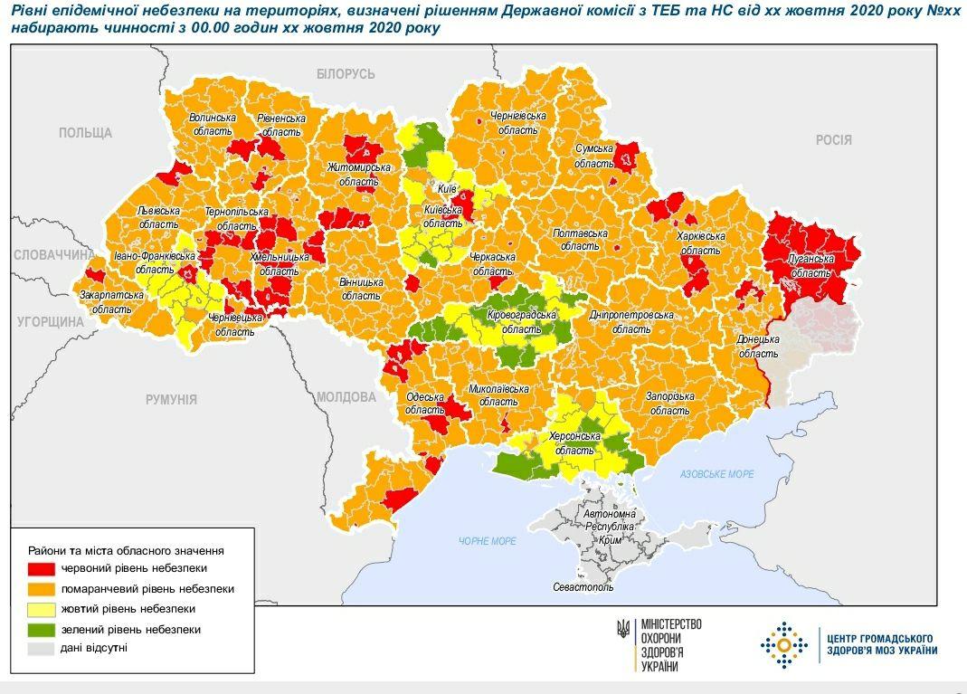 В Украине изменили границы красной зоны: где ужесточили ограничения - фото 2