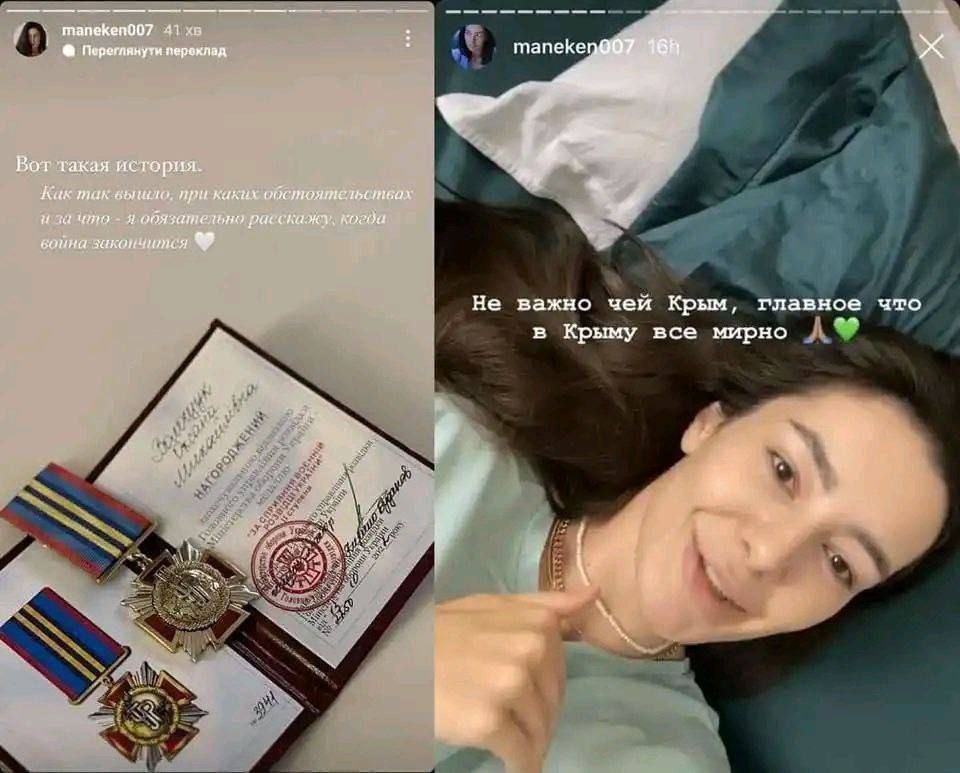 Разразился скандал вокруг Ксюши Маникен: жестокое заявление и интересные фото - фото 2