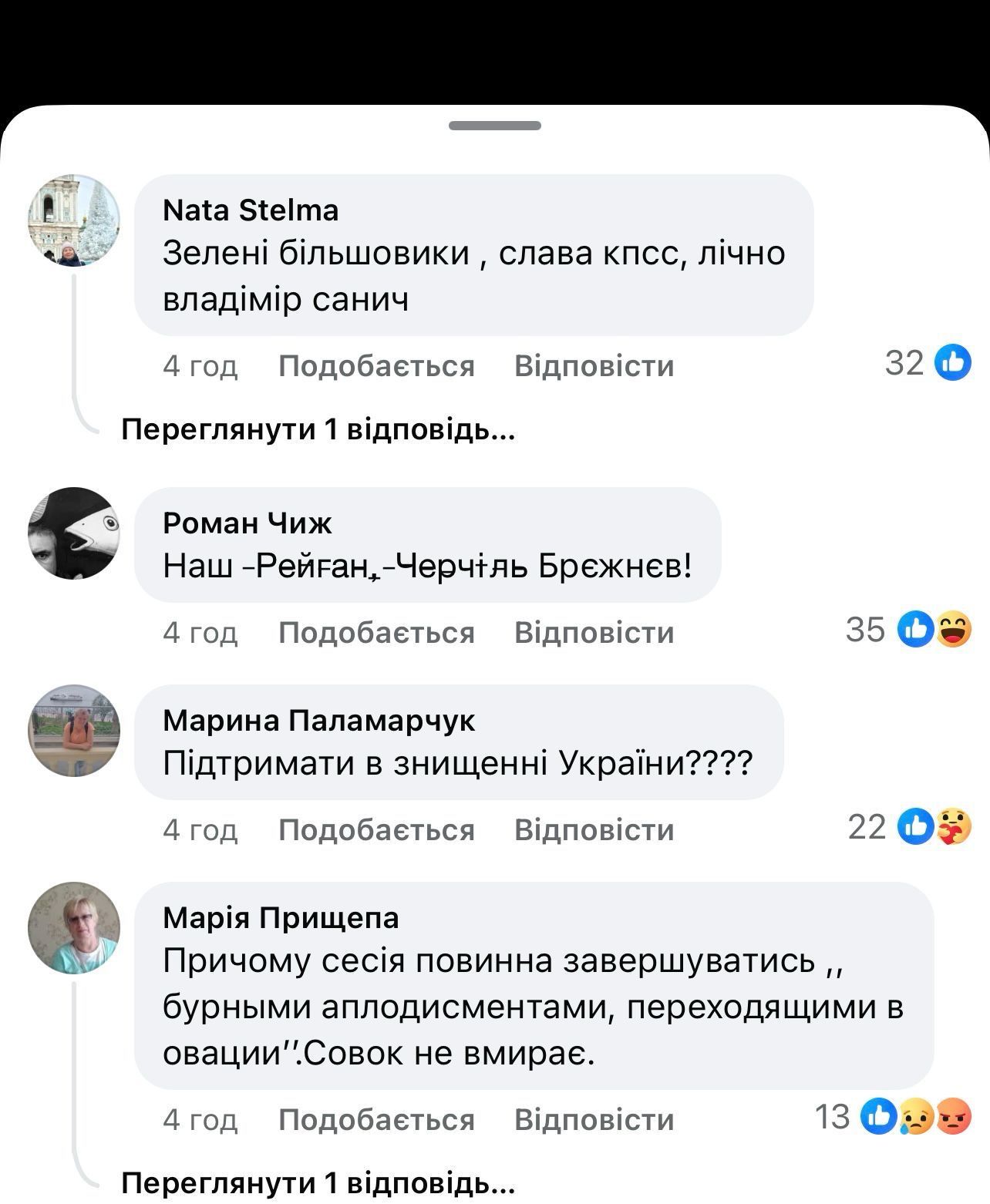 «То же было при Януковиче»: советник Зеленского требует от горсоветов поддержки президента - фото 3