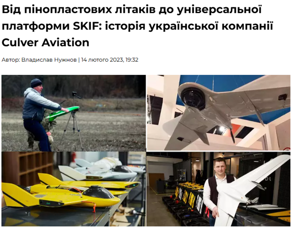 Турбулентність у секторі Deep Strike: чи стануть Culver Aviation та ”Рамзай” наступними цілями НАБУ після падіння голови ОП - фото 2