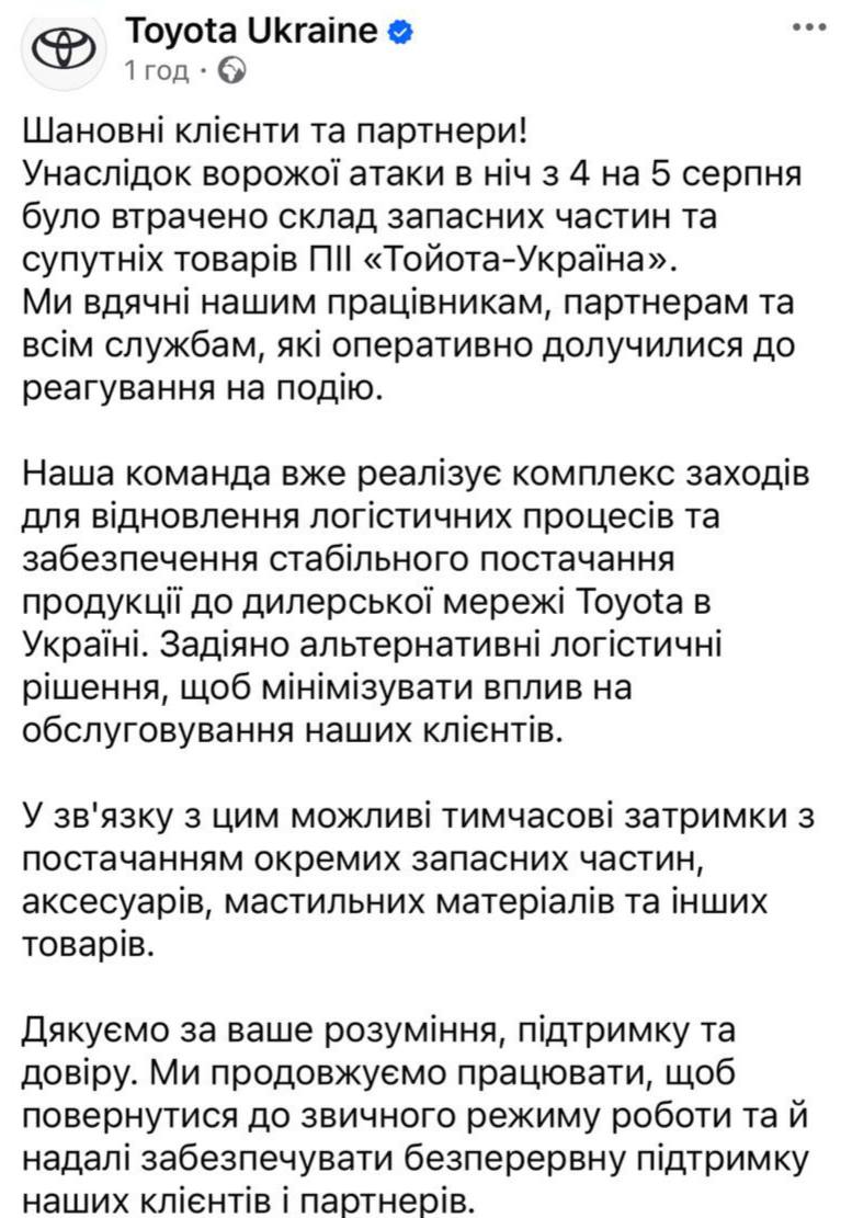 Атака на известные бренды: PUMA предупреждает о дефиците товаров, а INTERTOP потерял огромные запасы продукции - фото 2