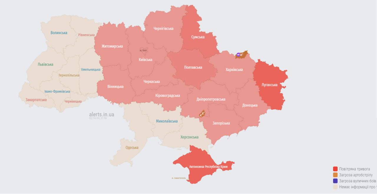 Масштабна повітряна тривога: де існує загроза обстрілів (ОНОВЛЕНО) - фото 3