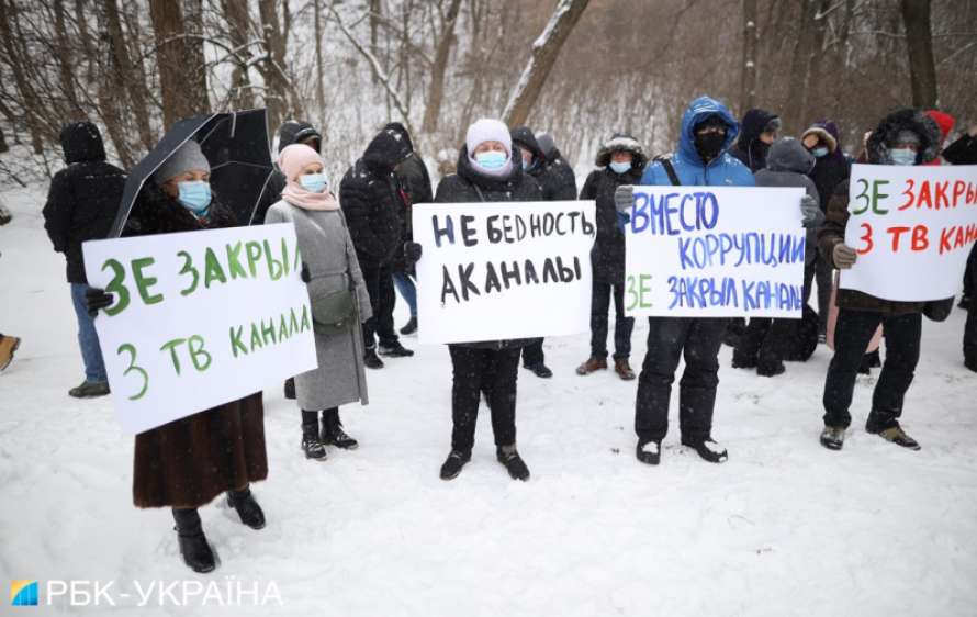Украинцы вышли на митинг в поддержку закрытых телеканалов (Фото, Видео) - фото 2