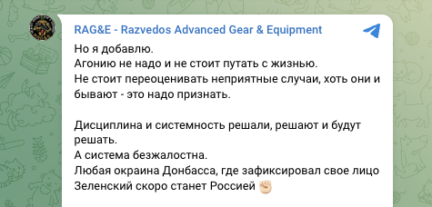 В РФ сходят с ума из-за визита Зеленского в Купянск - фото 2 В РФ сходят с ума из-за визита Зеленского в Купянск - фото 2