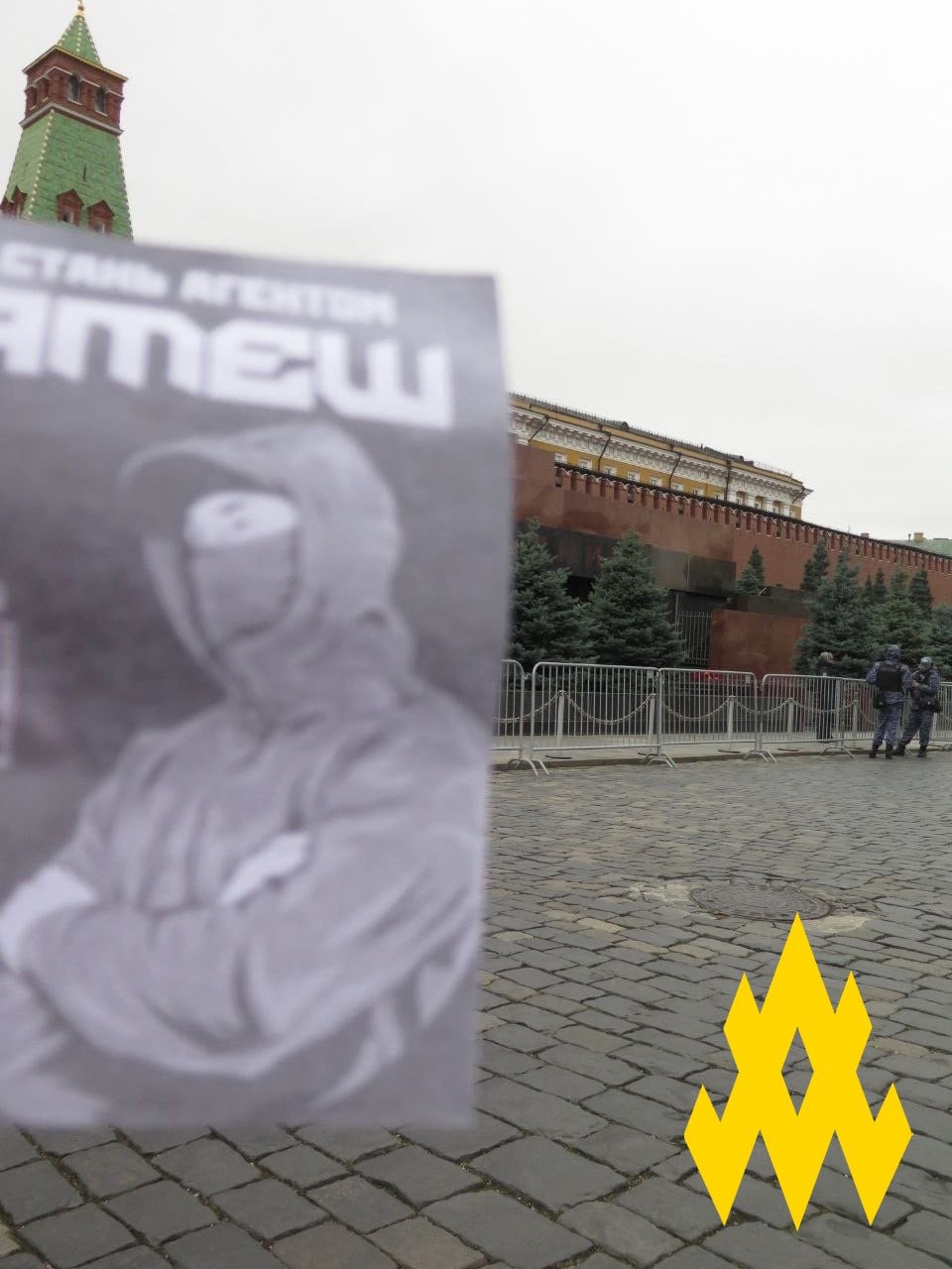 Спротив у серці Москви: протестувальники провели акцію прямо на Червоній площі - фото 2