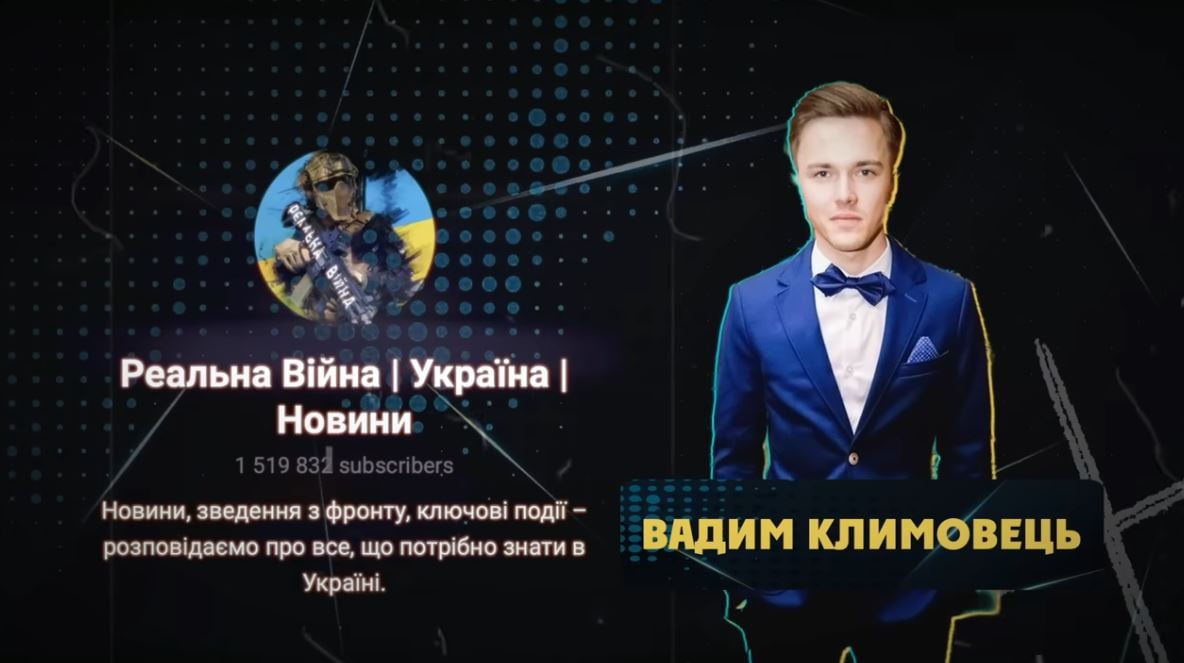 Нардеп раскрыл владельцев анонимных Телеграм-каналов: «Кто помогает Банковой» - фото 2