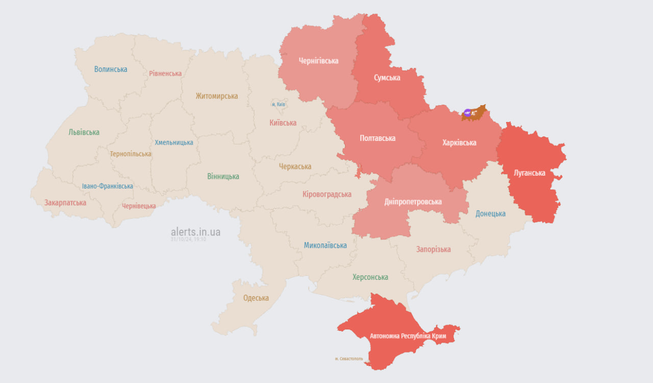 В Україні оголосили повітряну тривогу: де загроза обстрілу (ОНОВЛЕНО) - фото 2