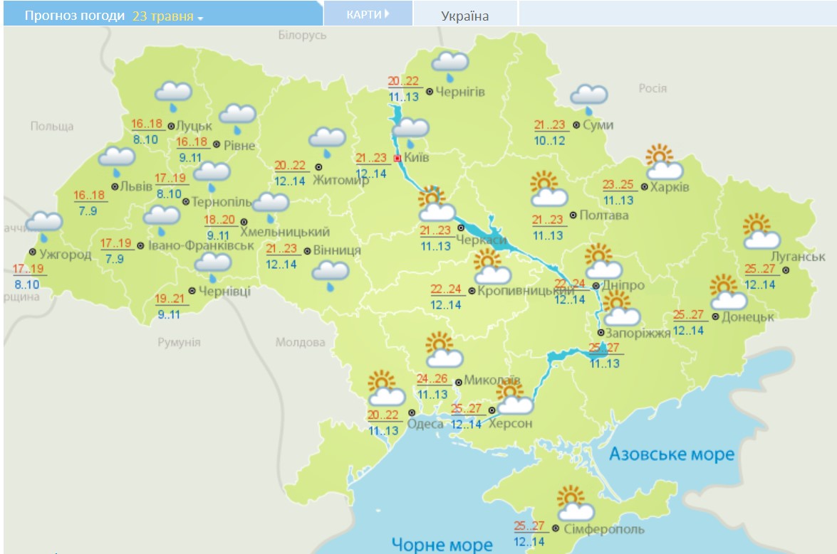 Якою буде погода в Україні 22 і 23 травня - прогноз Укргідрометцентру - фото 3