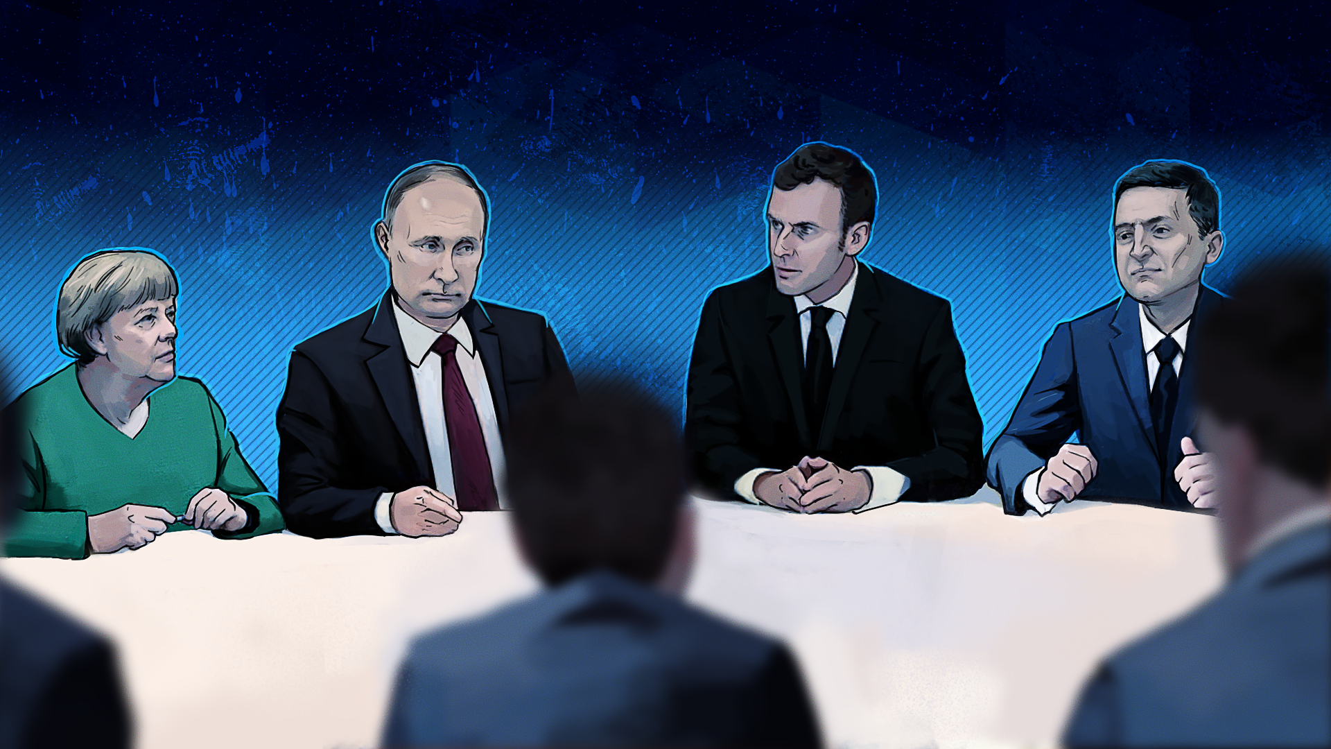 Саммит россия украина