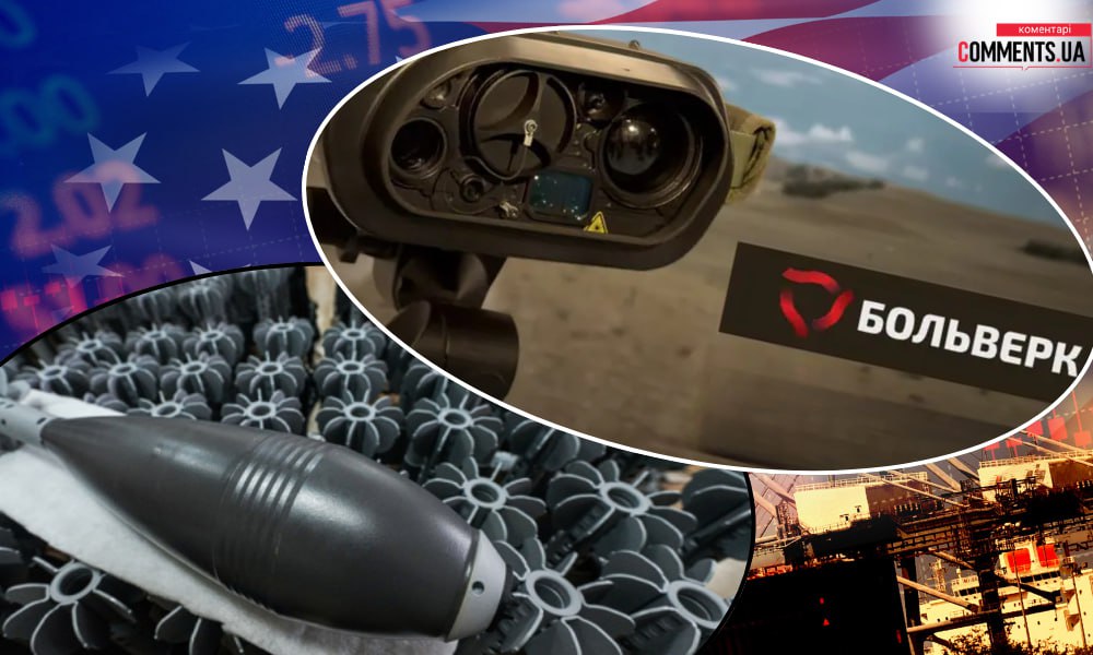 Больверк, мины