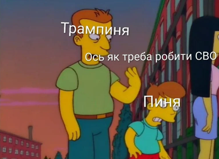 Соцсети взорвались мемами после заявления Трампа о задержании Николаса Мадуро - фото 2